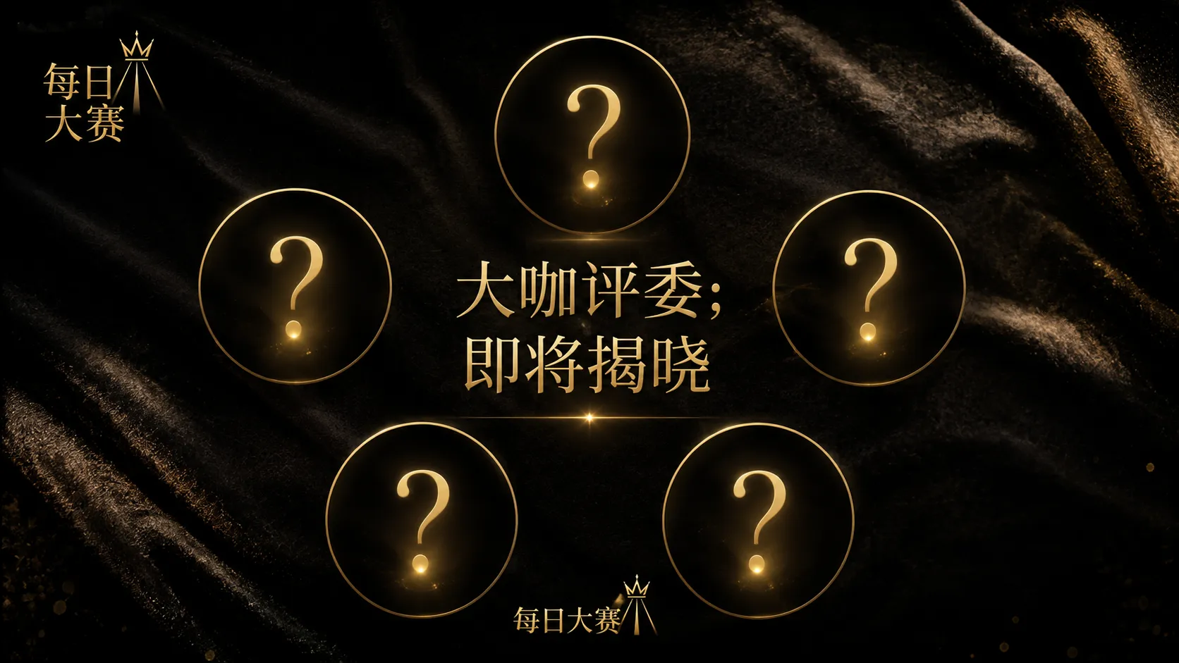 参赛名册专业内容视觉